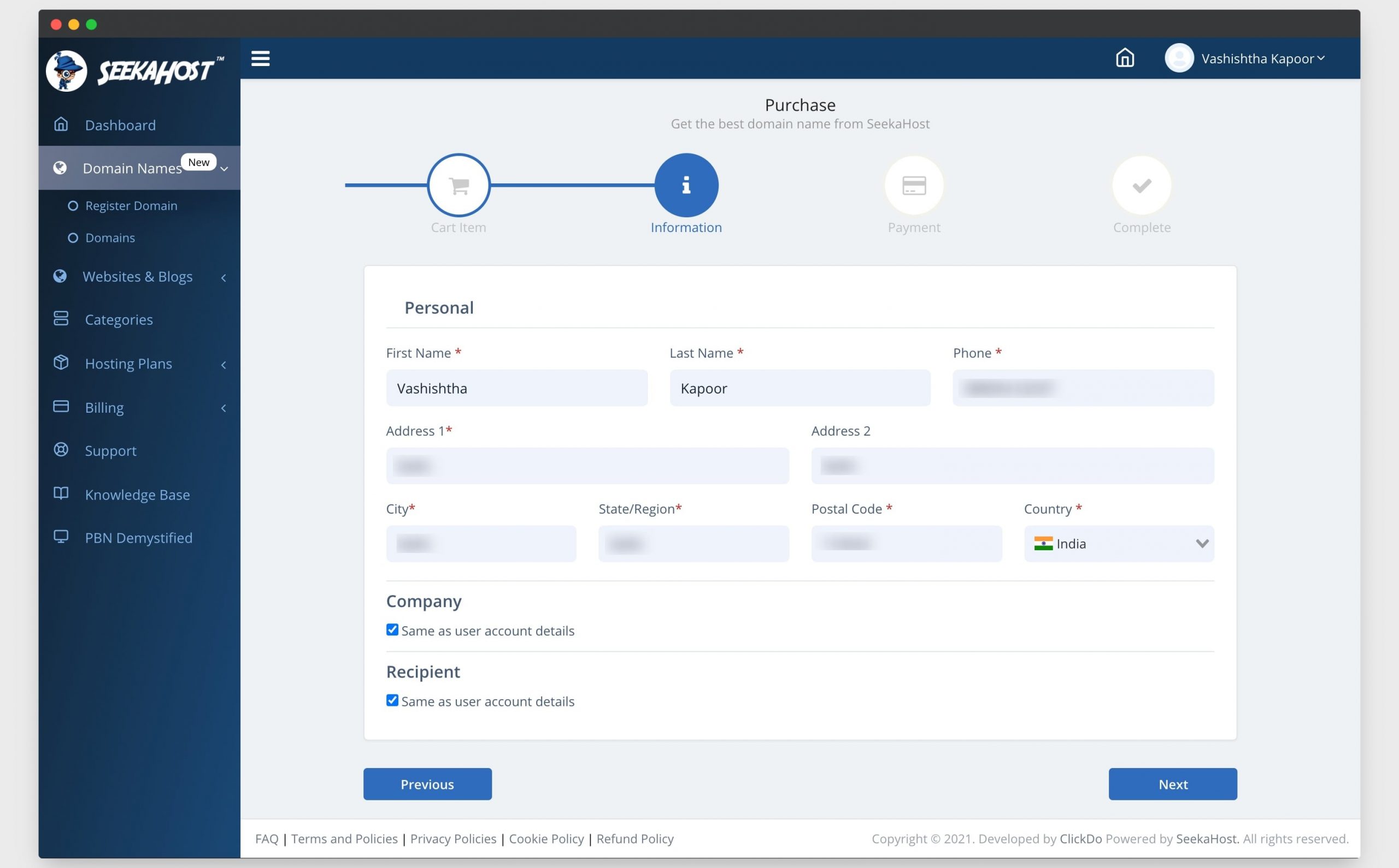 seekahost 패널에 whois 데이터를 입력하세요.